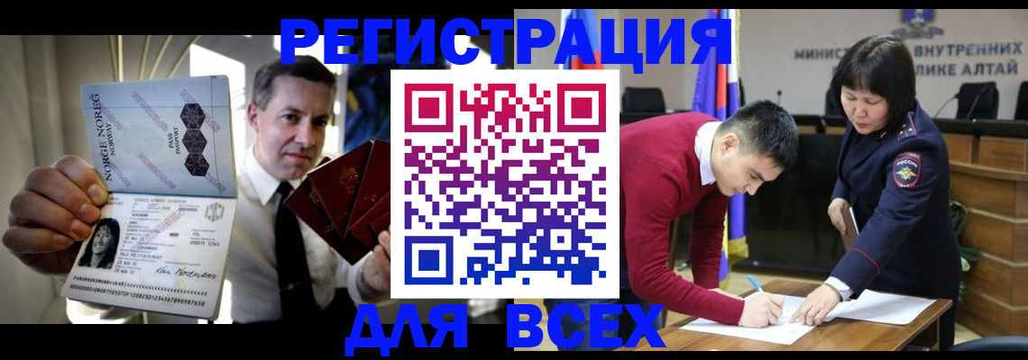 где прописаться в Рузе